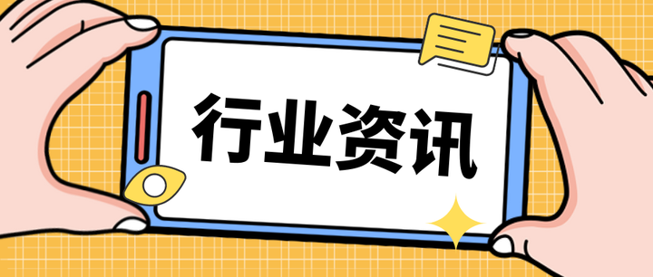 中共中央 國(guó)務(wù)院印發(fā)《生態(tài)環(huán)境保護(hù)督察工作條例》